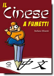 IL CINESE A FUMETTI